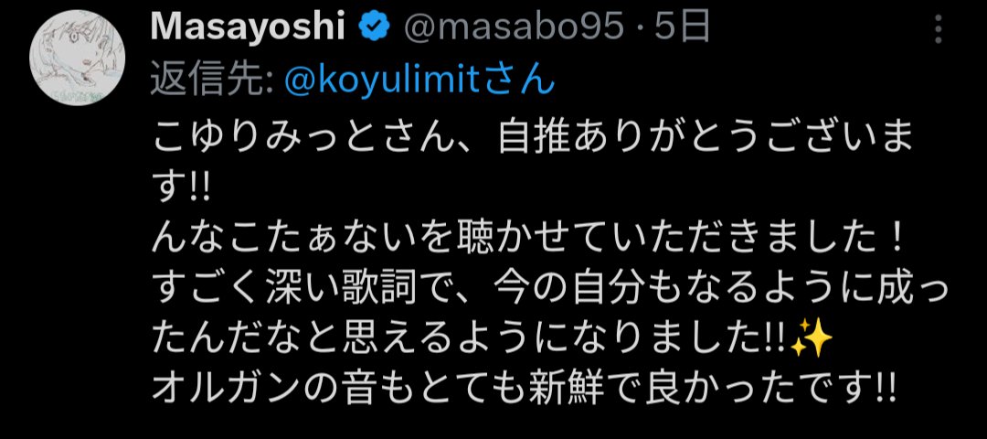 こゆりみっと /本ルー26春参加中😜 tweet media