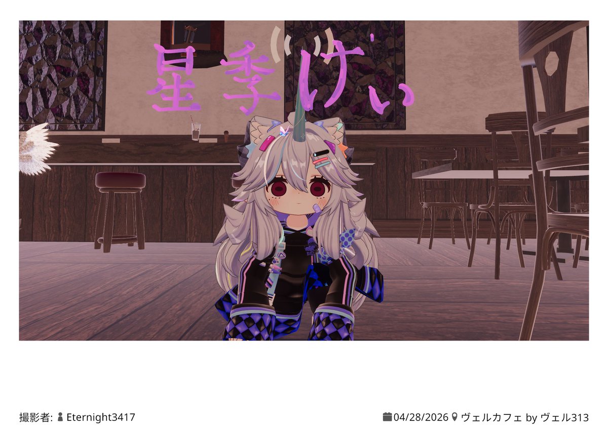 zooks_1（星季けぃ） tweet media