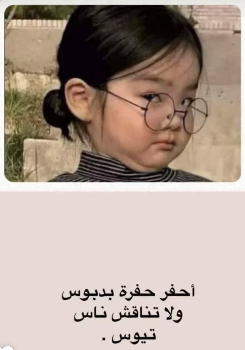 عشق 🇸🇦💚 tweet media