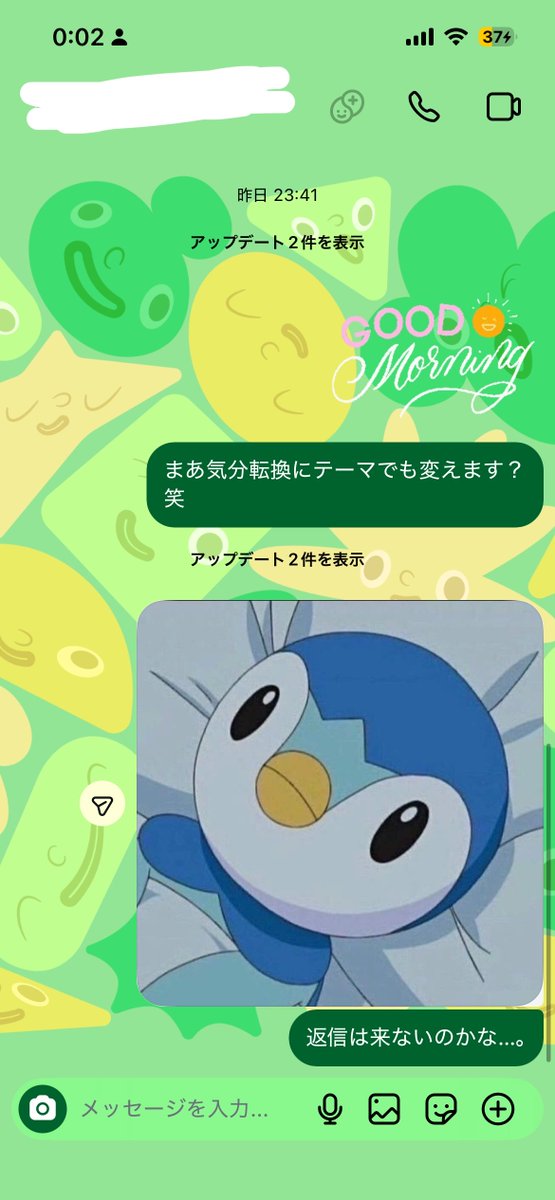 あなう tweet media