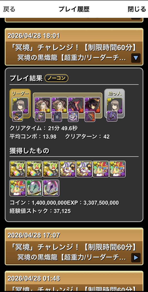 スー☆ tweet media