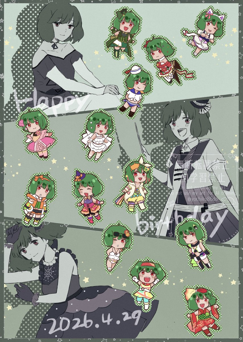 よちこ꙳★ tweet media
