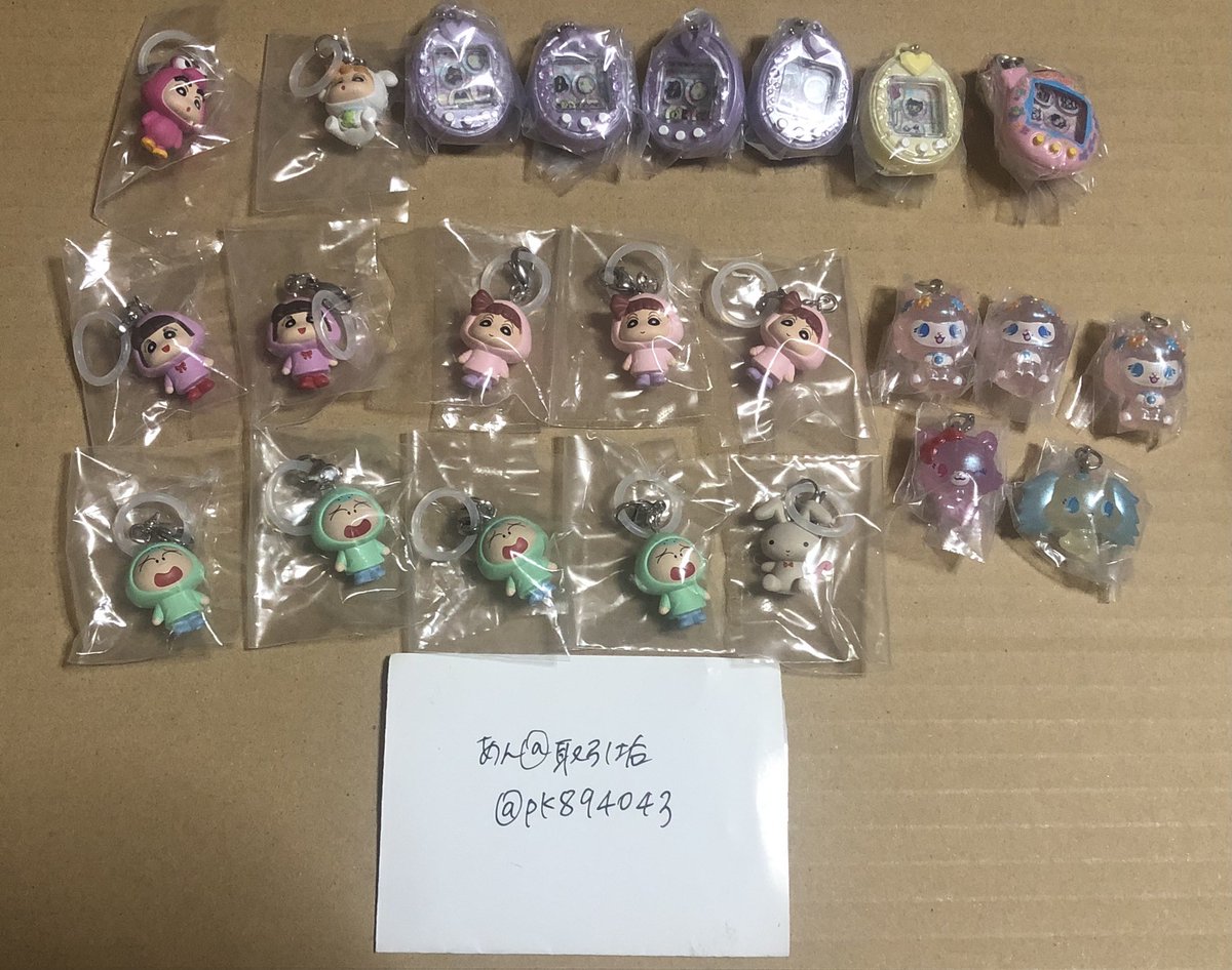 あん@取引垢 tweet media