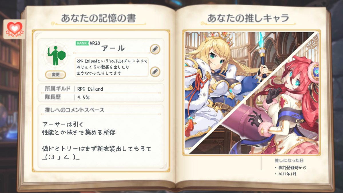RPG Island tweet media