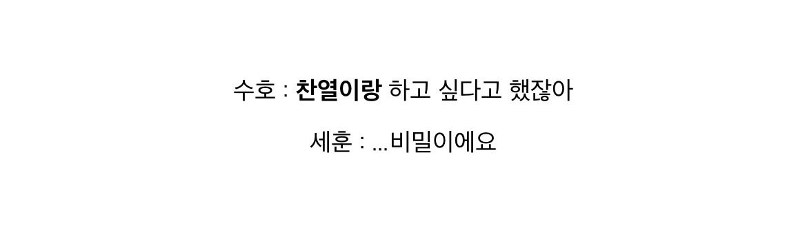 SC_achive's tweet image. #SC #SeChan #세찬