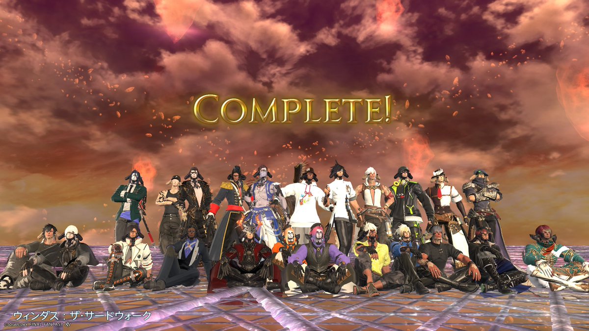 letsnote_ff14's tweet photo. オスラ24人でサードウォーク！✨
オスラがこんなにたくさん！眼福！
初見でたくさん床ペロ、楽しかった〜！
素敵なイベントありがとうございました！
 #オスラ_ザ_サードウォークinMeteor https://t.co/0cvpGHBwFO