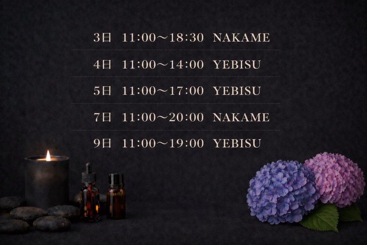 saotome_sara3's tweet image. GWもいるよ〜🐈💓💖

#中目黒 #恵比寿