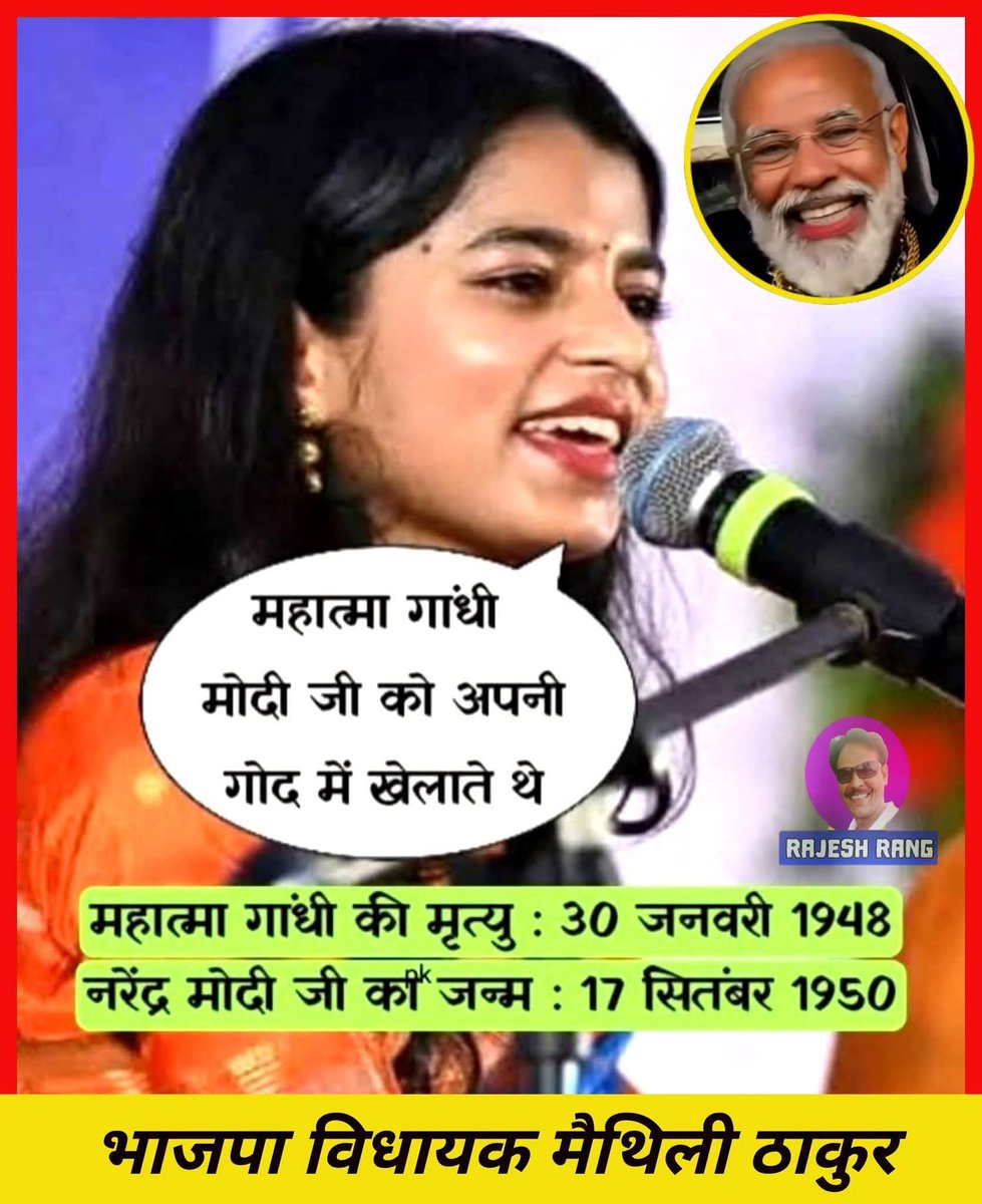 Dhirendra Jha tweet media