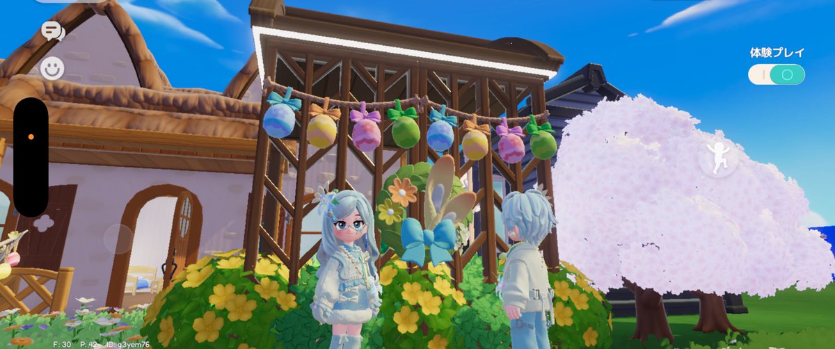 秋桜-ぁぉ-＊* tweet media