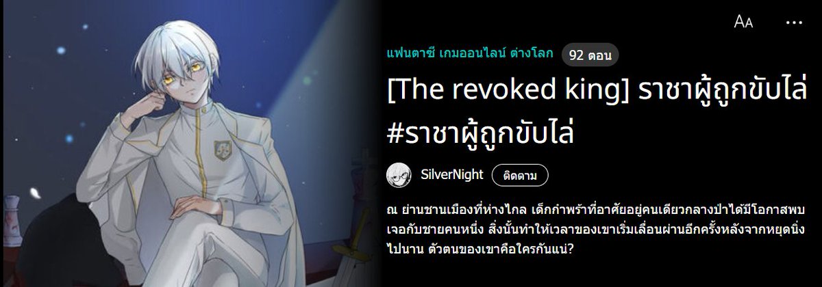 Horcrux Jaja tweet media