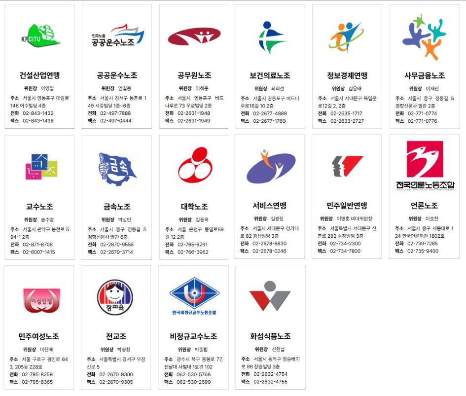 FAFO👣 tweet media