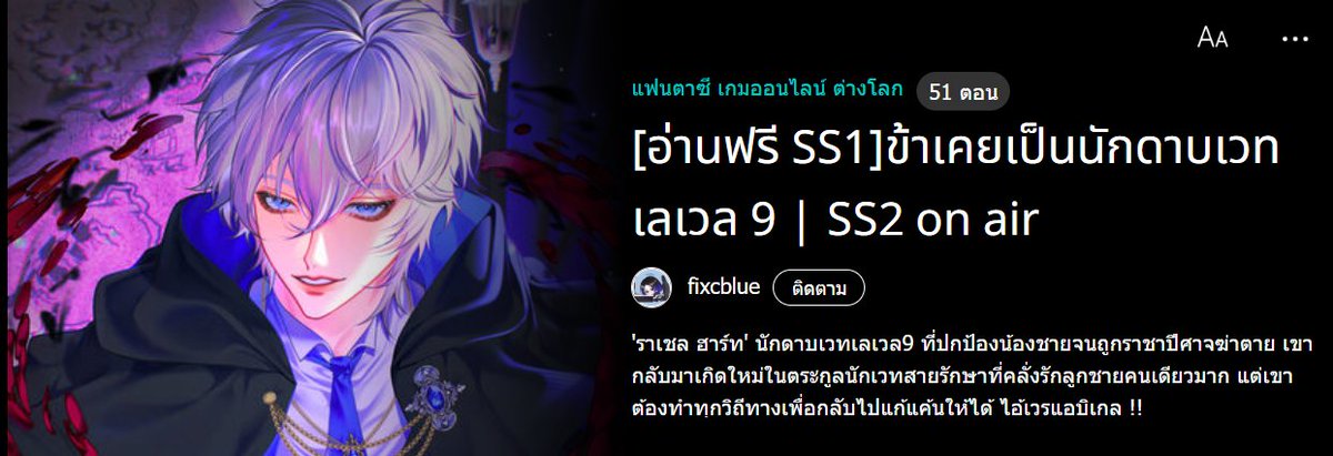 Horcrux Jaja tweet media