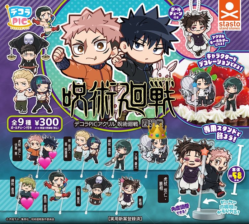 チッチ 🐶 tweet media