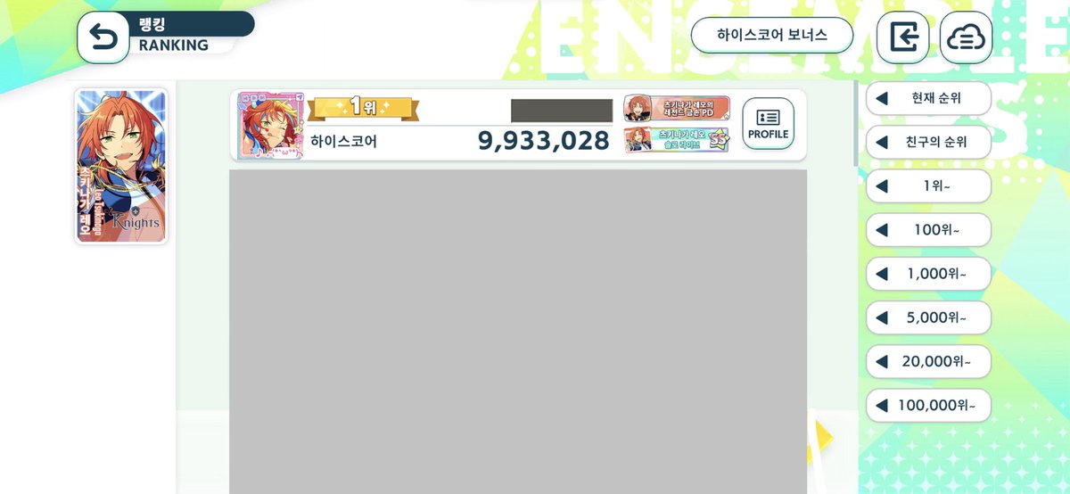 츠밍 tweet media