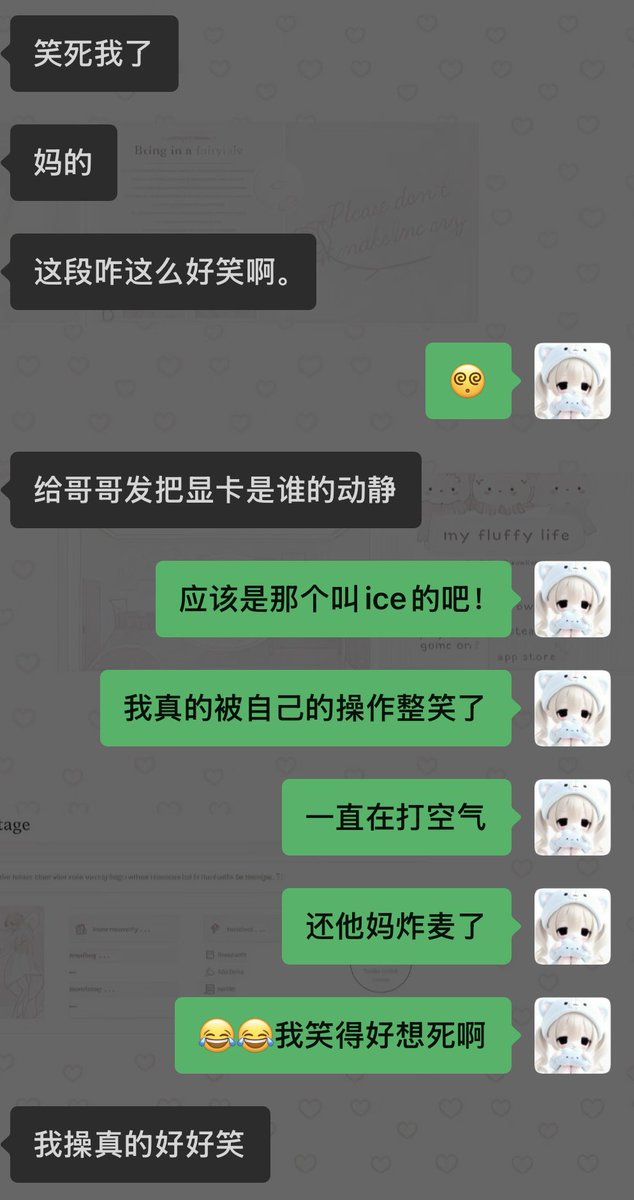 Rei tweet media