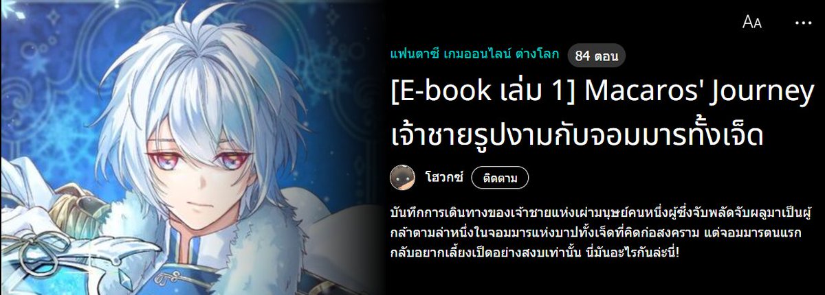 Horcrux Jaja tweet media