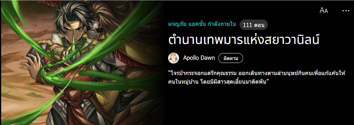 Horcrux Jaja tweet media