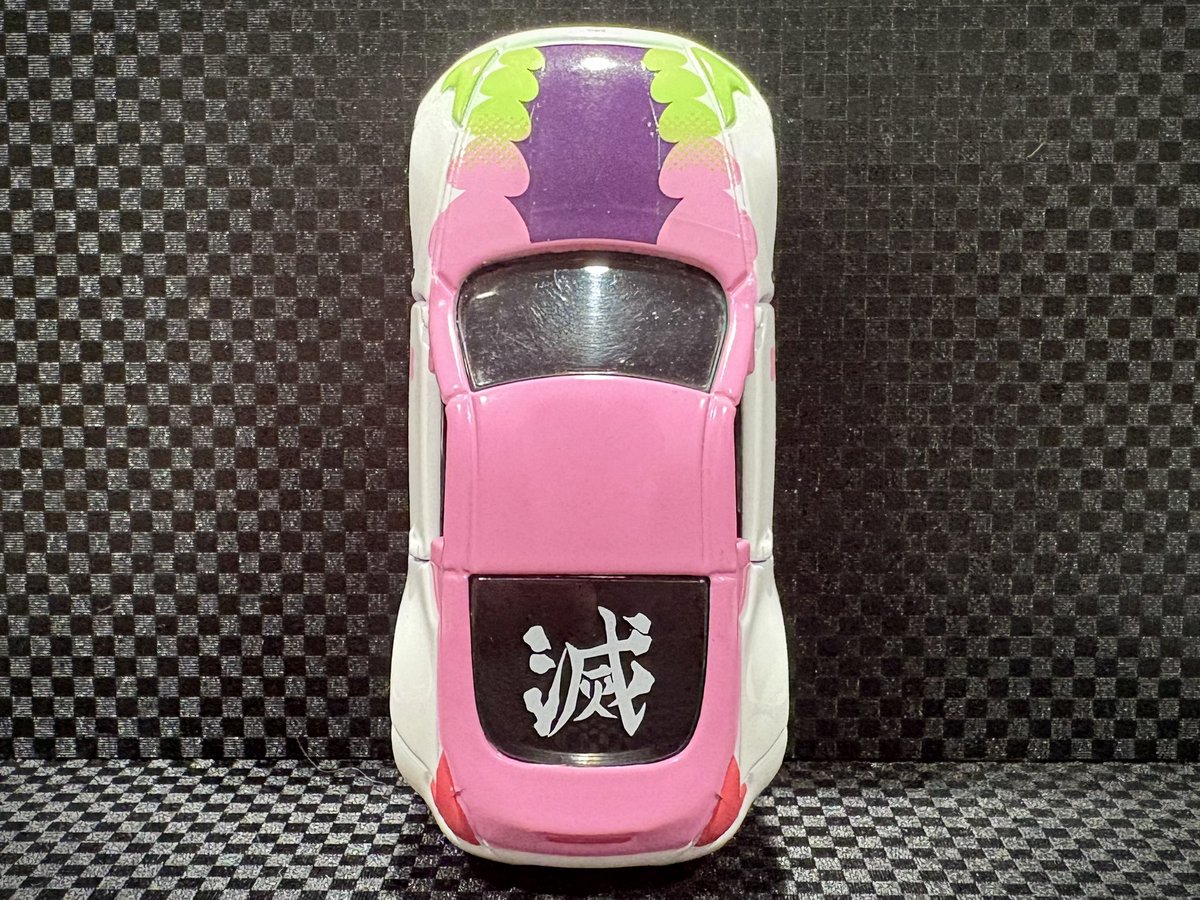 2022Kyo's tweet image. NISSAN FAIRLADY Z
トミカ　鬼滅の刃　vol.3の甘露寺蜜璃
しっかりとオマージュされてる
#トミカ
#tomica
#nissan