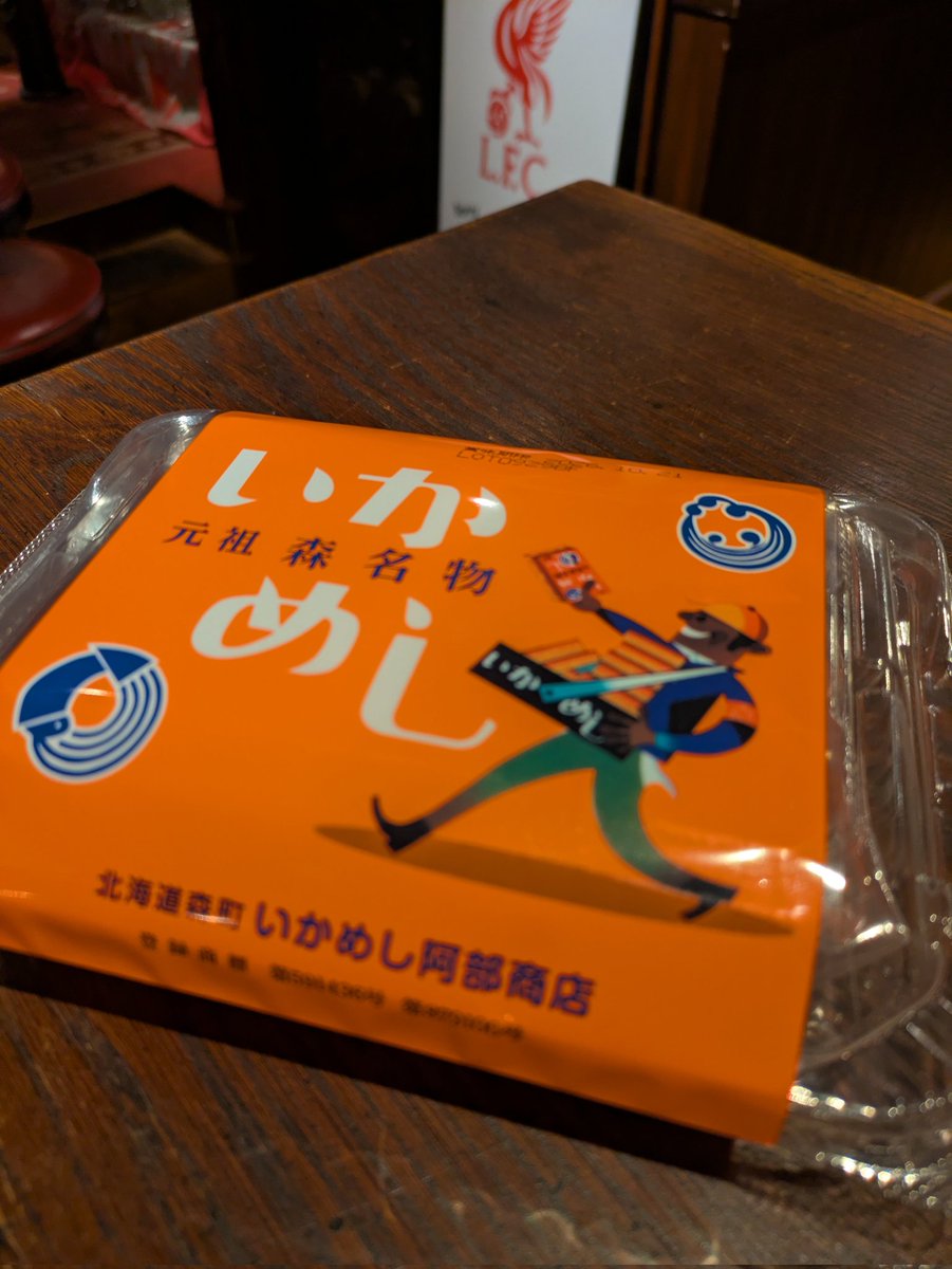 epilogue tweet media