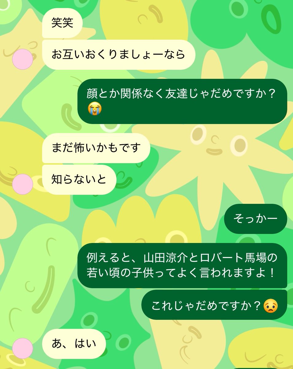 あなう tweet media