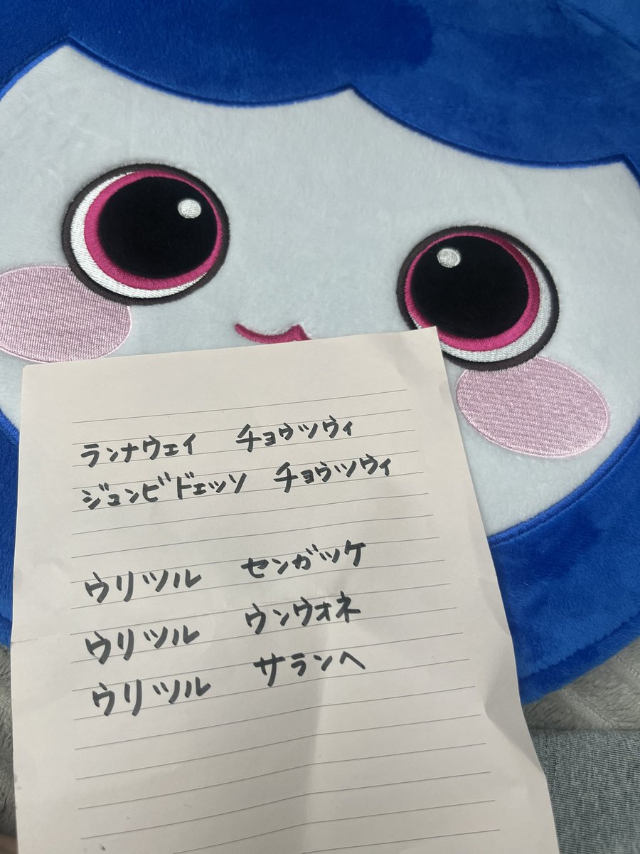 sharon_pen59894's tweet photo. 大好きなツウィちゃんのRun awayにどうしても掛け声を送りたくて小学生が練習してたものを見ますか？
今日国立にも持ち込んでギリギリまでコール練習してました。
TWICEちゃん誕生のときはまだ生まれてもなかったくせに…お母さん泣きそう… https://t.co/FH3eKFOIDJ