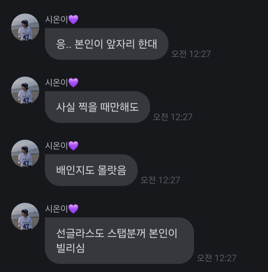 아니 당연히 여환웅이 찍자고 꼬셨을 줄 알았는데 이게 최신밈 알아서 신난 도떤 남자의 작품이었다고