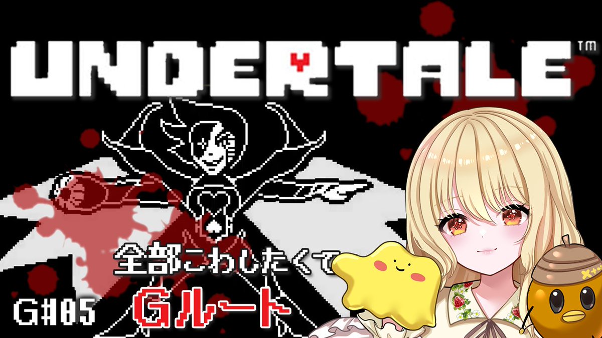 ゆかりゃ🌸 tweet media