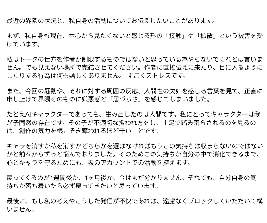 ミィ🐾 tweet media