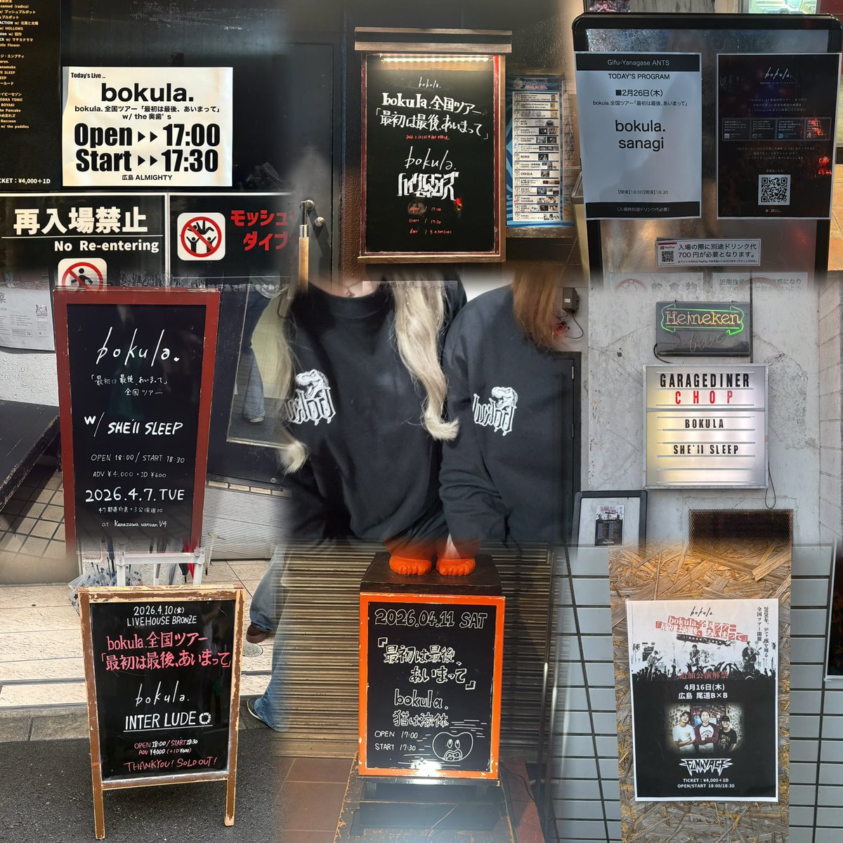 3lst19's tweet photo. ♡ #bokula_47都道府県ツアー ♡ https://t.co/hr5QKChjfI