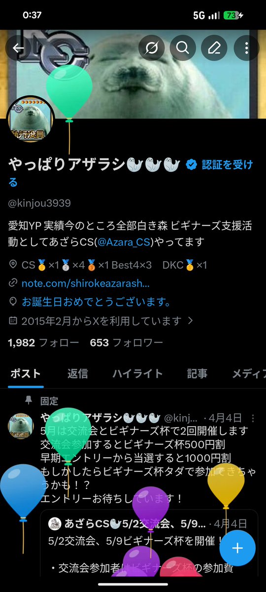 やっぱりアザラシ🦭🦭🦭 tweet media