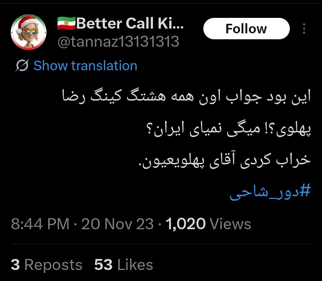 👑 اِل پروفسور 👑 tweet media