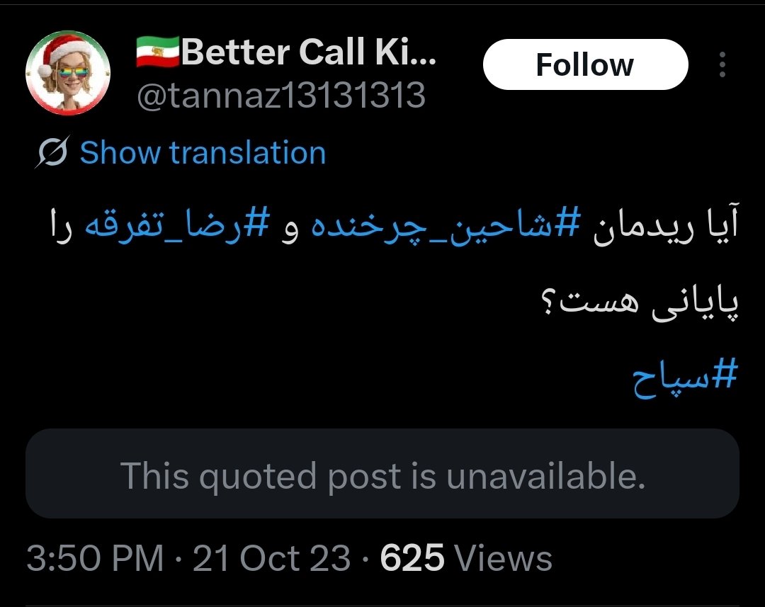 👑 اِل پروفسور 👑 tweet media