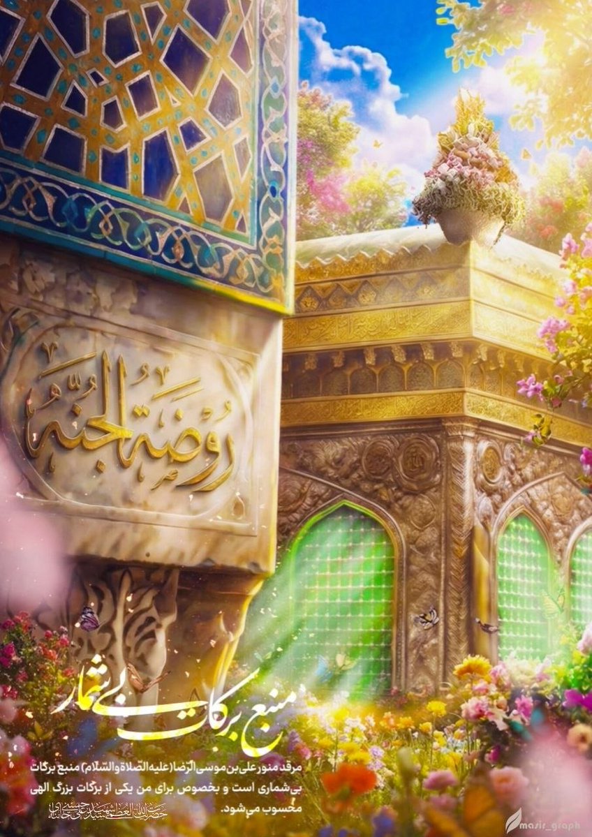 Mohammad tweet media