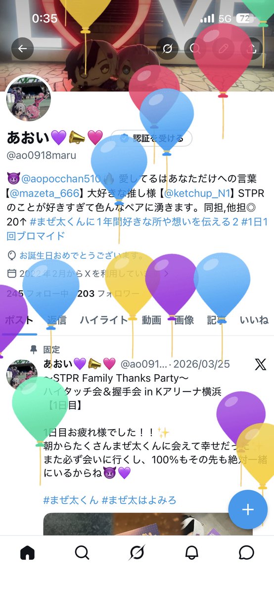 あおい💜📣🩷 tweet media