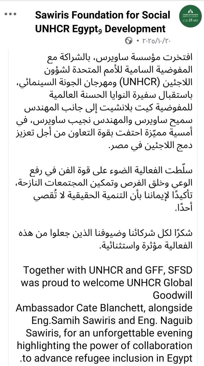 Jamal mahmoud tweet media