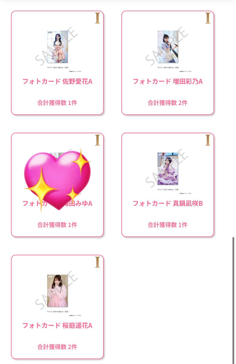 momo tweet media