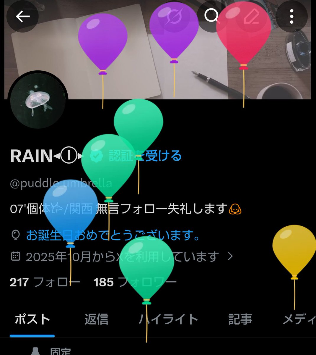 RAIN◂Ⓘ▸ tweet media