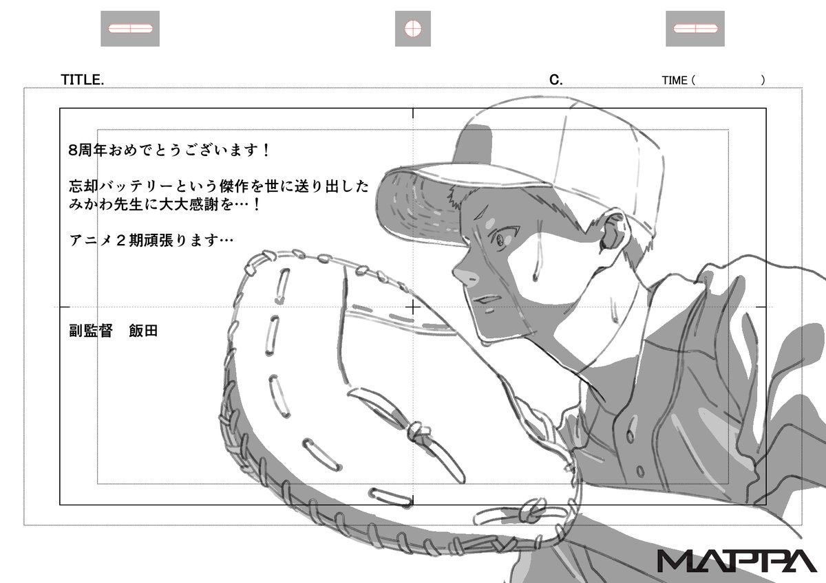 少年ジャンプ＋ tweet media