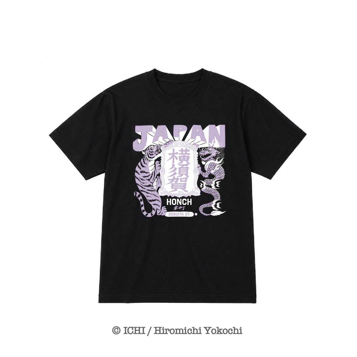 新商品情報】 4月29日（水）の午後から新作のTシャツ 大人3柄6種