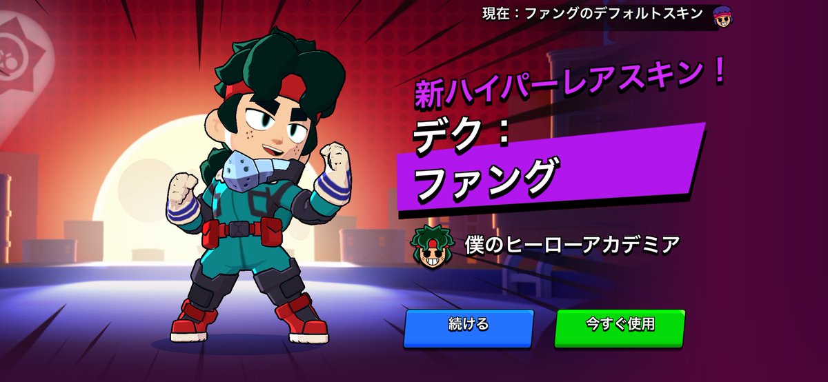 Spell_A_'s tweet photo. エメ貯めといてよかった https://t.co/UfRWlkqSNF