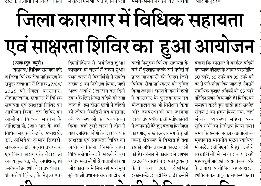 Legal Aid Centre LU tweet media
