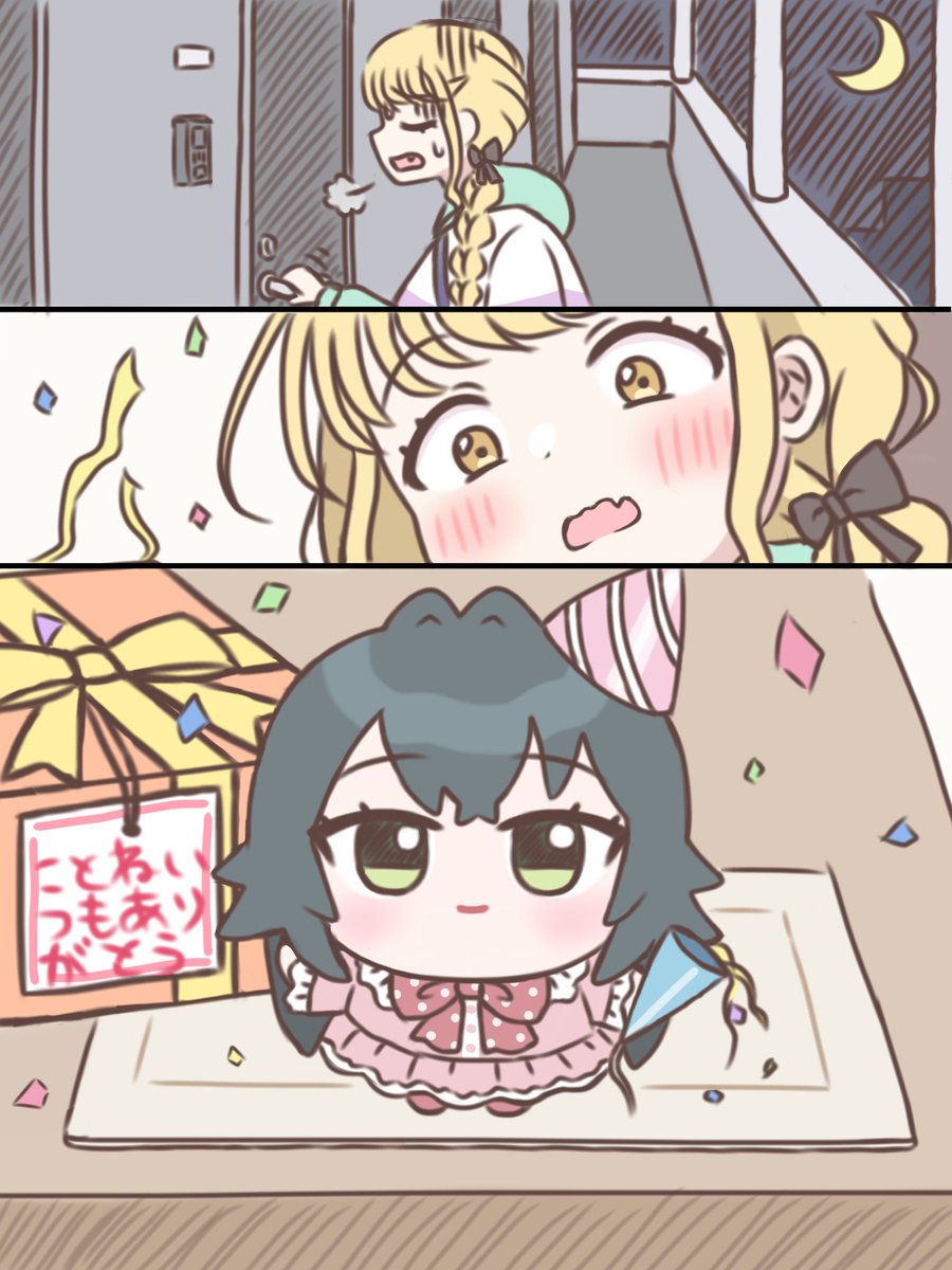 凪飼い🌺 tweet media