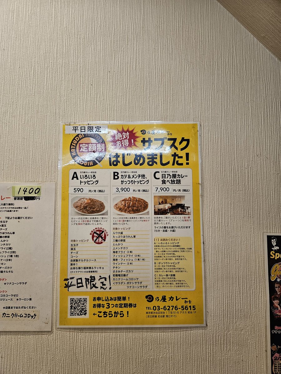 OMG ดีใจมากกกก เลิฟร้านนี้ที่สุด 

ปัญหาคือจอดรถยังไง 555