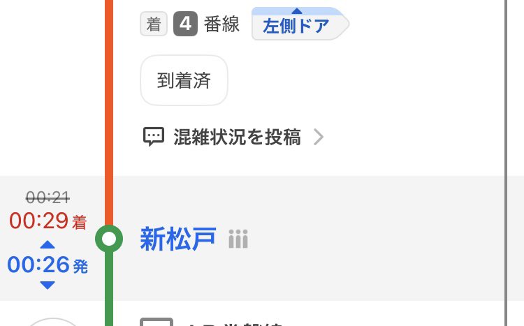 eskine(えすきね) tweet media