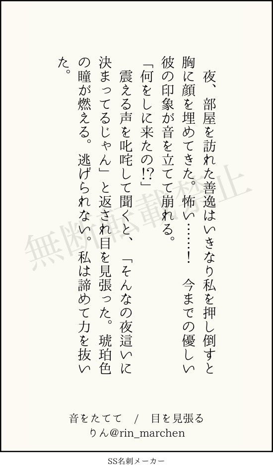 りん@原稿中 tweet media