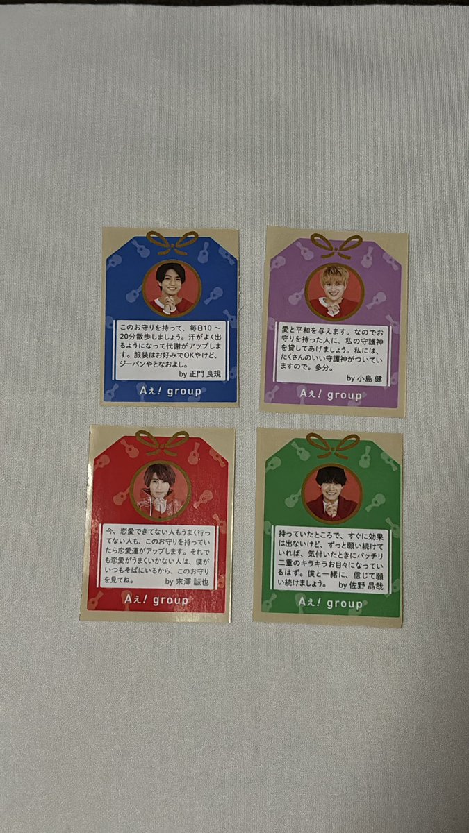 AAAAAA_216's tweet photo. @aaa__0014 https://t.co/R3c5Ep6zCs