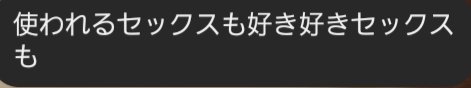 mikan2852's tweet photo. この一言ほんと嬉しい

愛おしい https://t.co/UkO7J2P7T1