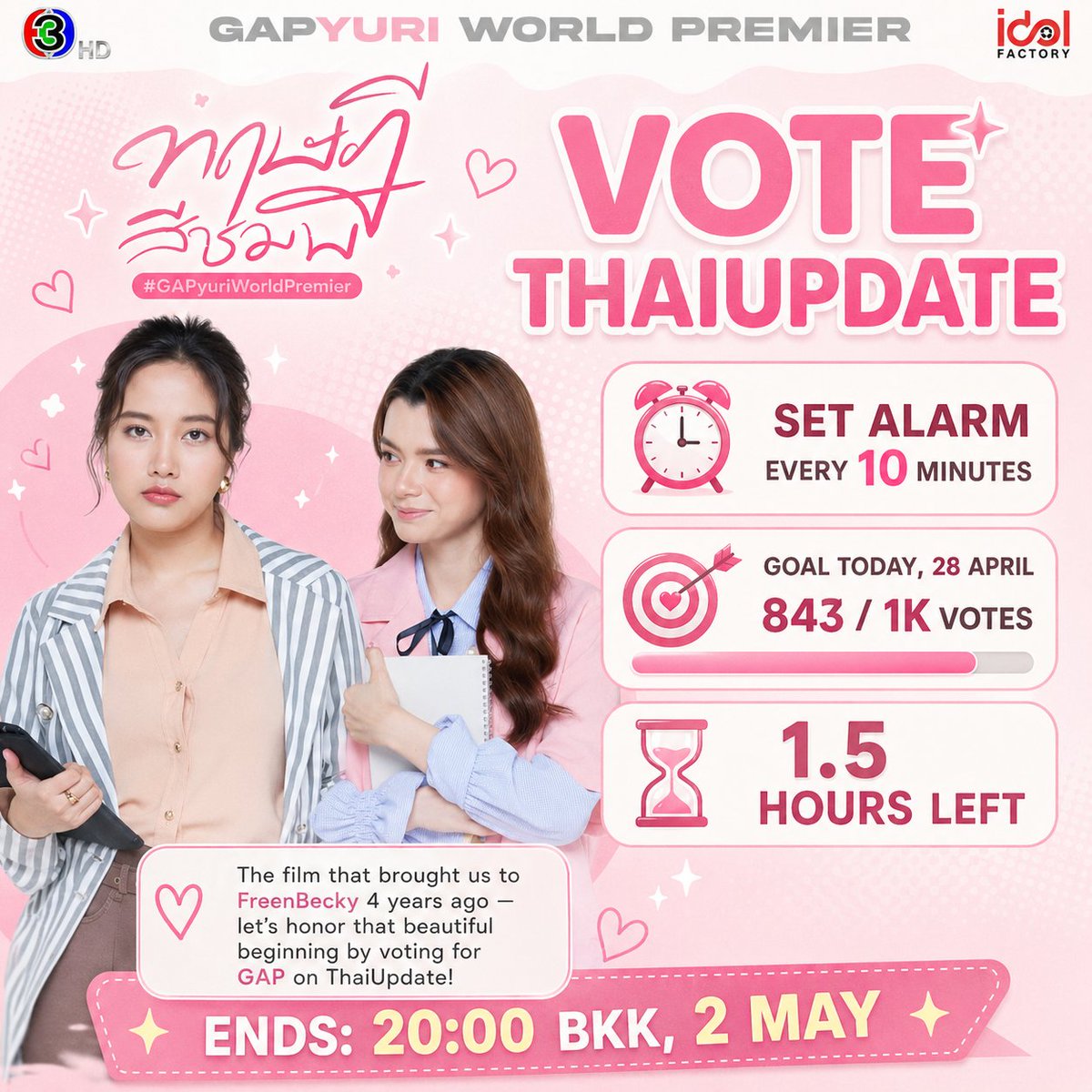 FreenBecky_RankingVN🇻🇳 tweet media