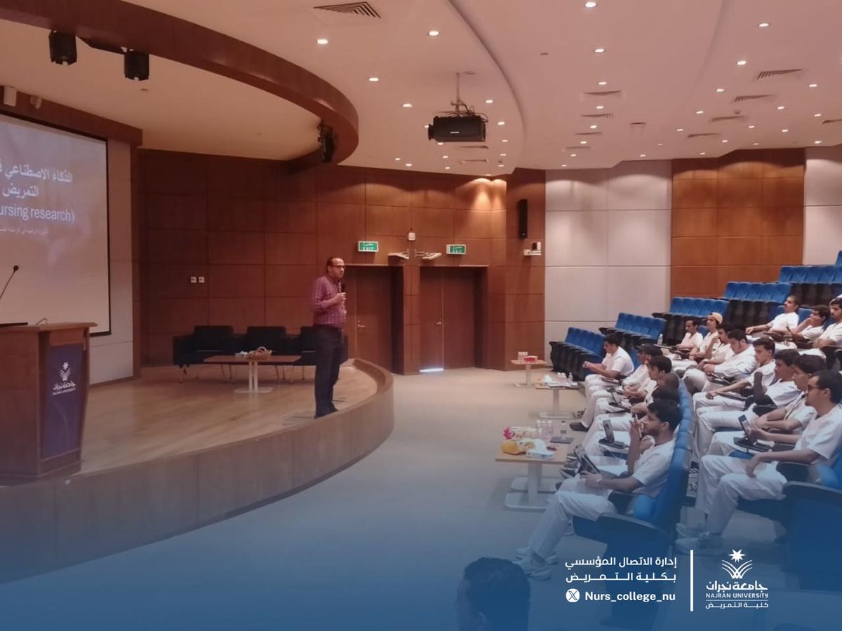 Nurs_College_NU's tweet photo. نفّذت وحدة الأنشطة الطلابية بـ #كلية_التمريض ورشة عمل بعنوان "استخدامات الذكاء الاصطناعي في أبحاث التمريض"، وذلك في إطار سعي الكلية إلى مواكبة التطورات الحديثة وتعزيز مهارات البحث العلمي لدى الطلاب . https://t.co/tSiRAHr7ln