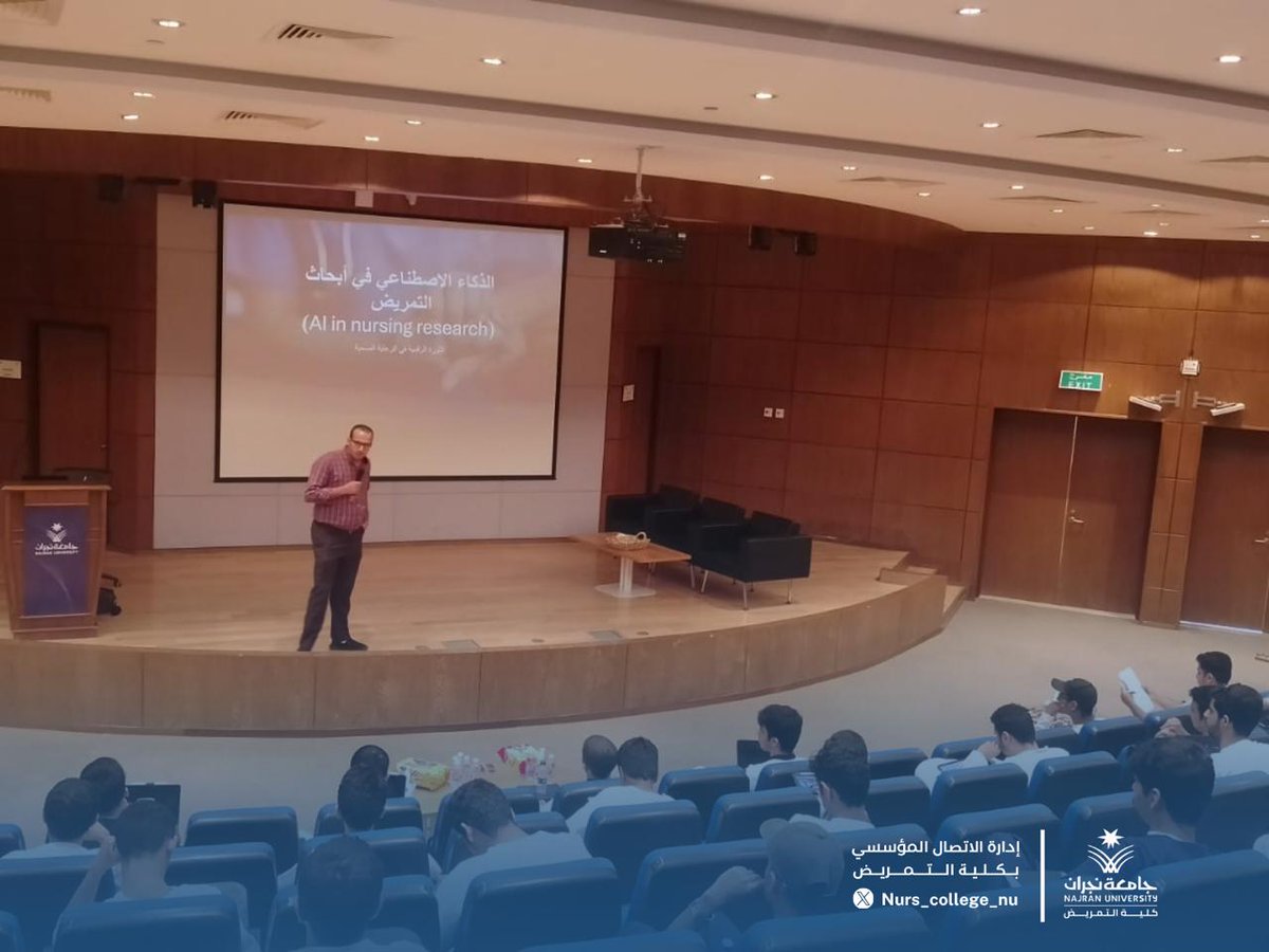 Nurs_College_NU's tweet photo. نفّذت وحدة الأنشطة الطلابية بـ #كلية_التمريض ورشة عمل بعنوان "استخدامات الذكاء الاصطناعي في أبحاث التمريض"، وذلك في إطار سعي الكلية إلى مواكبة التطورات الحديثة وتعزيز مهارات البحث العلمي لدى الطلاب . https://t.co/tSiRAHr7ln